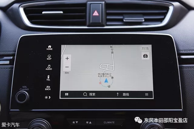 本田CR-V銳混動(dòng) 試駕 評測