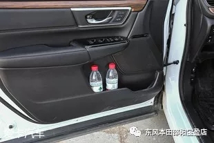 本田CR-V銳混動(dòng) 試駕 評測