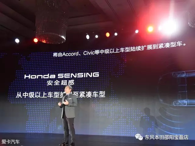 2018成本田電動(dòng)元年 將推中國專(zhuān)屬系列