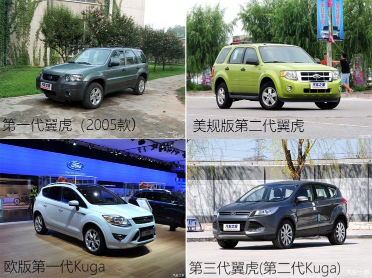 同?？怂瓜嗨? 長(cháng)安福特Escape底盤(pán)解析