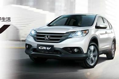 邵陽(yáng)寶盈CR-V活動(dòng)開(kāi)啟啦！您還在等什么？