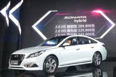 北京現代天嬌寶京店、寶勝店索納塔九混動(dòng)版上市