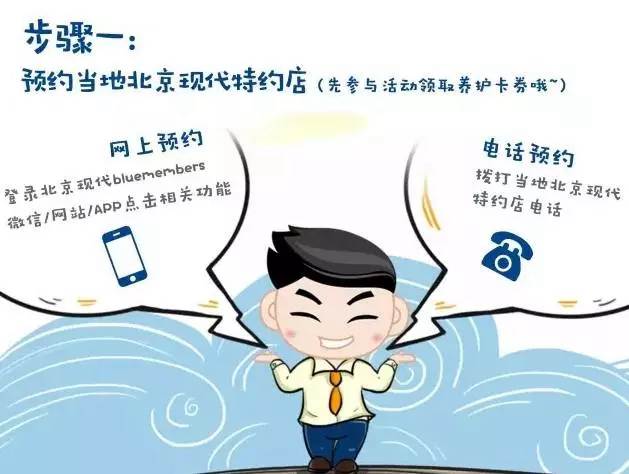 夏季免費養護券，有用才是真正賺到