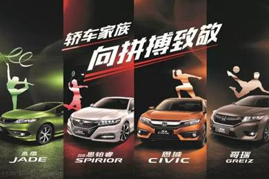 看奧運選好車(chē)，驗證主流車(chē)型的冠軍成色