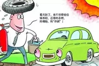 汽車(chē)定期保養好處多！雙人快保為您省時(shí)，省心！