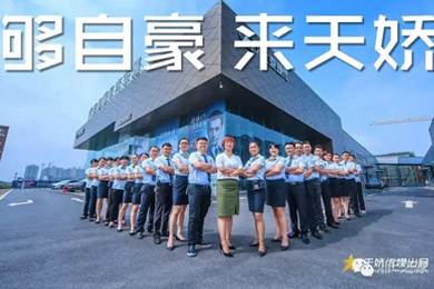 世界那么大，你不來(lái)怎知你牛逼