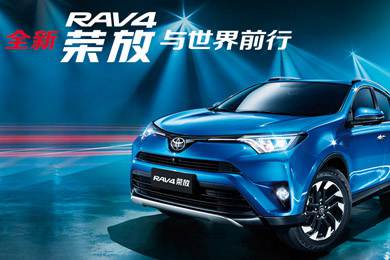 天下武功出少林，豐田汽車(chē)甲天下——全新RAV4榮放武功秘籍之太極八卦掌+四兩撥千斤