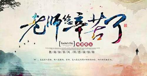 當教師節遇見(jiàn)中秋節，北京現代金秋九月鉅惠來(lái)襲！