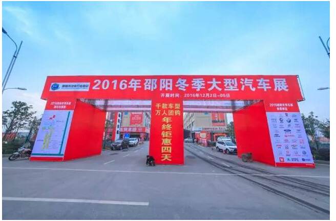 車(chē)展雖已落幕，北現的熱情永不熄滅！