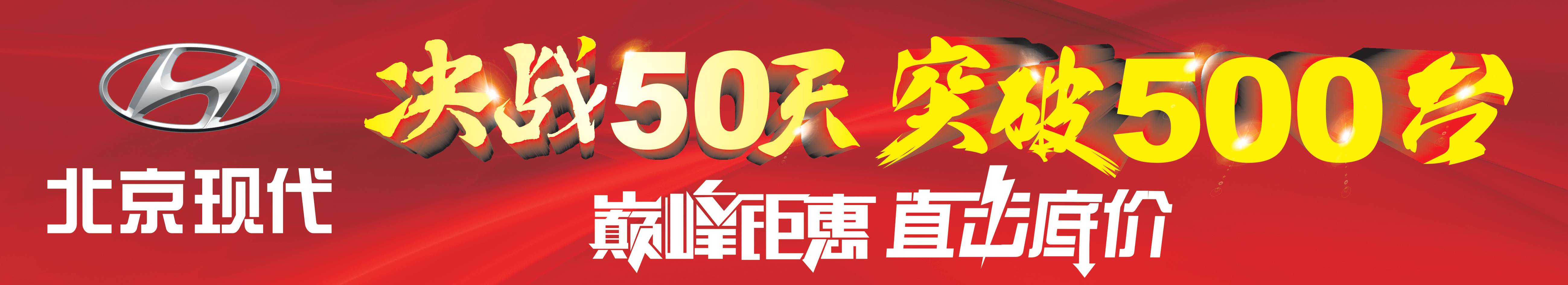 稅末狂歡 搶占先機 雙十二嗨個(gè)“購”！