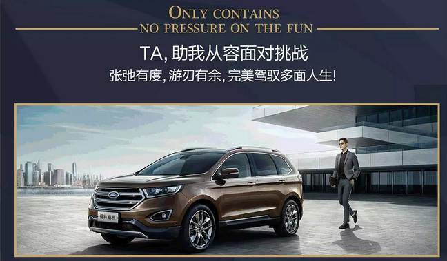 四重屏障十余道關(guān)卡，新福特翼虎打造智能安全“防護網(wǎng)”