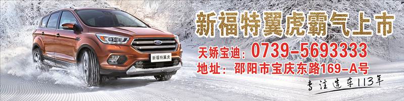 雪后開(kāi)車(chē)注意事項解析