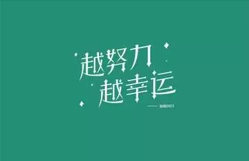 【越努力越幸運】天嬌華運通一汽豐田銷(xiāo)售冠軍 寧志雄