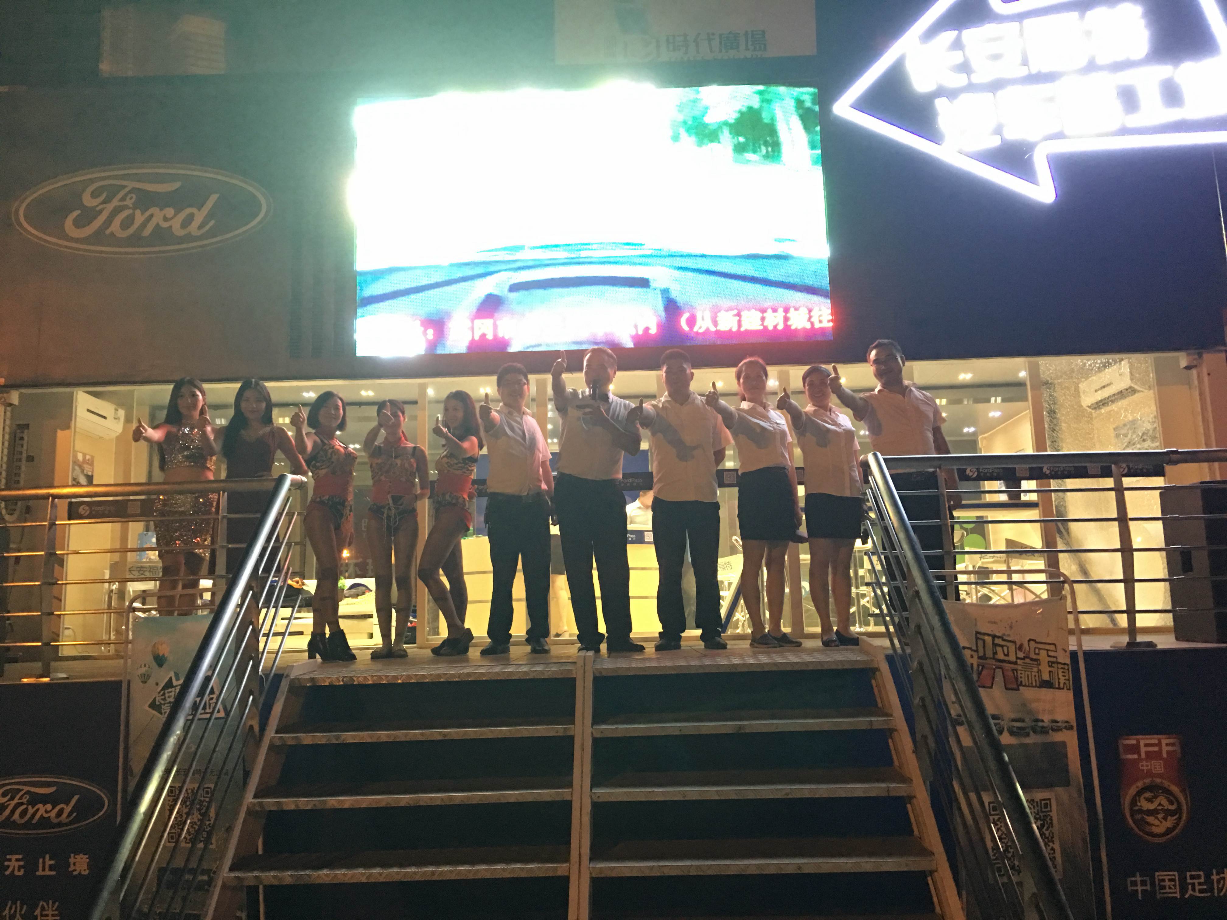 長(cháng)安福特大篷車(chē)“汽車(chē)夢(mèng)工場(chǎng)”邵陽(yáng)武岡站圓滿(mǎn)結束