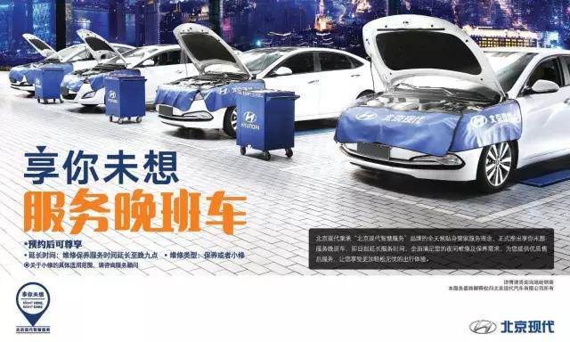 ”服務(wù)晚班車(chē)”延長(cháng)至晚上九點(diǎn) 我們等著(zhù)您來(lái)