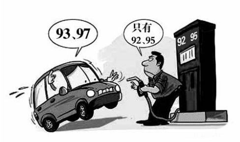 別傻了，為了減少積碳咬牙加95號汽油？一點(diǎn)用都沒(méi)有的！