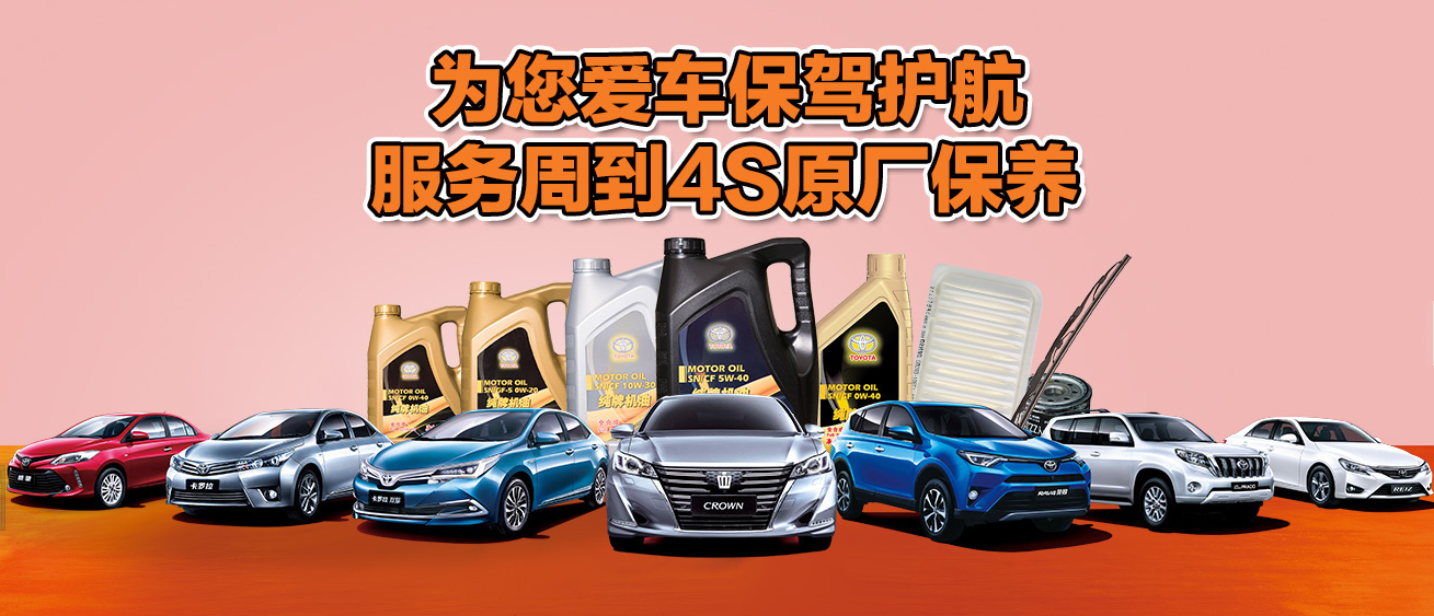 告訴你，為啥隔5千公里或6個(gè)月就要到4S店保養一次？