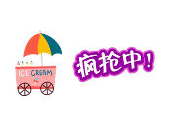 雙十二來(lái)了，教你怎么血拼