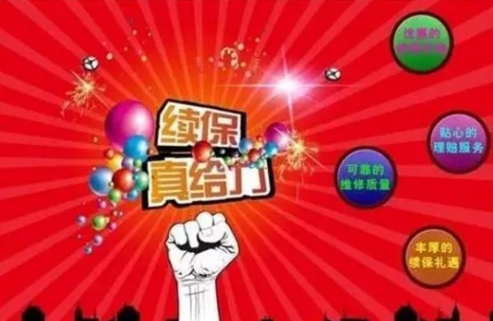 北京現代—2018春季續保專(zhuān)題活動(dòng)盛大開(kāi)啟