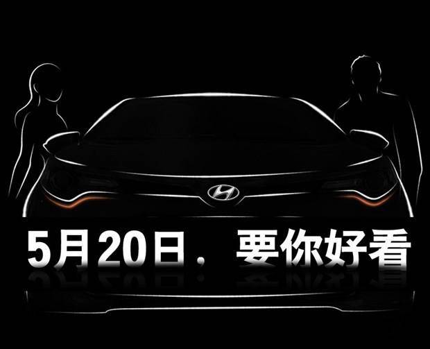 全邵陽(yáng)市續保最劃算的續保團購會(huì ) 就在北京現代天嬌汽車(chē)城