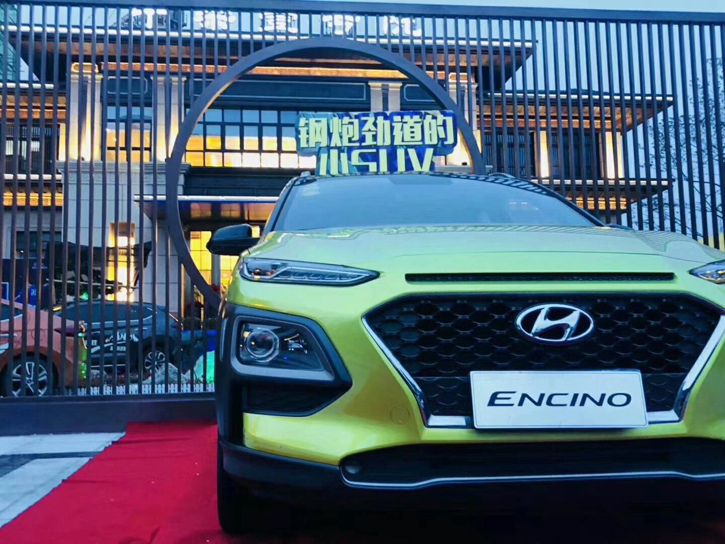 現代&昌河狂歡世界杯——客戶(hù)聯(lián)誼會(huì )圓滿(mǎn)結束