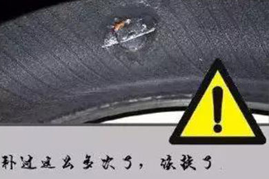 別拿自己的生命當賭注！輪胎這幾種情況必須換！