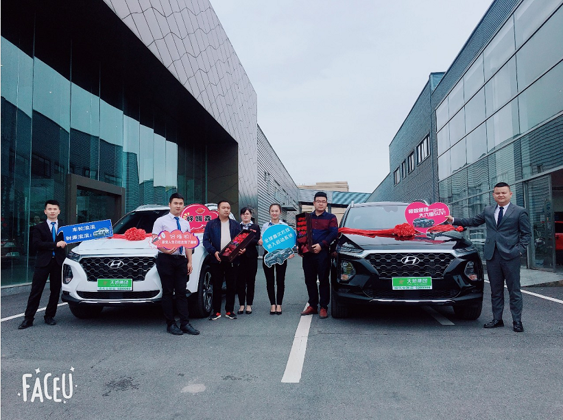 【北京現代】邵陽(yáng)地區第四代勝達交車(chē)儀式