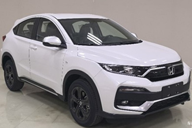 換裝1.5T發(fā)動(dòng)機！邵陽(yáng)東風(fēng)本田新款XR-V今日上市！