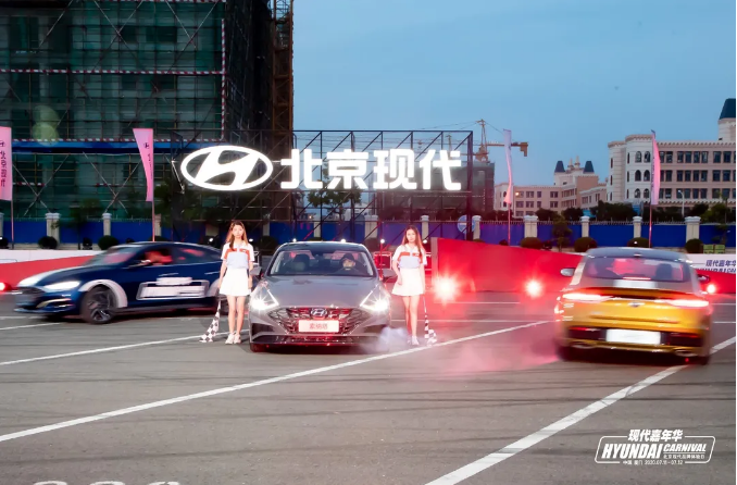 第十代索納塔引領(lǐng)新風(fēng)潮 “現代嘉年華”廈門(mén)站啟動(dòng)