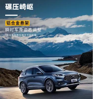 夏日感恩，銳際“油”禮：購銳際享6千元油補，置換享終身保養！