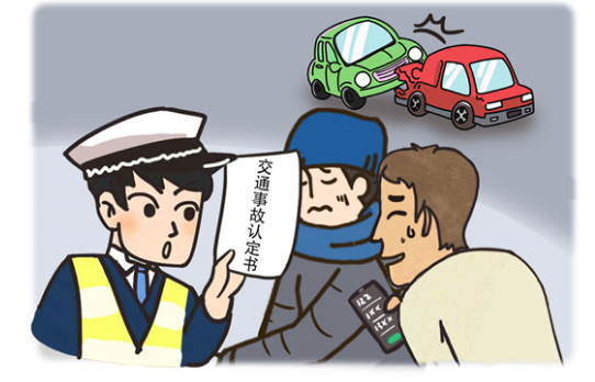 出現事故別驚慌，5條基本處理方法學(xué)起來(lái)