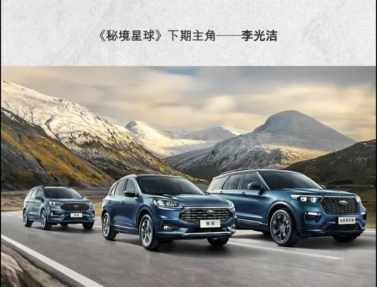 秘境星球|與生命對話(huà)