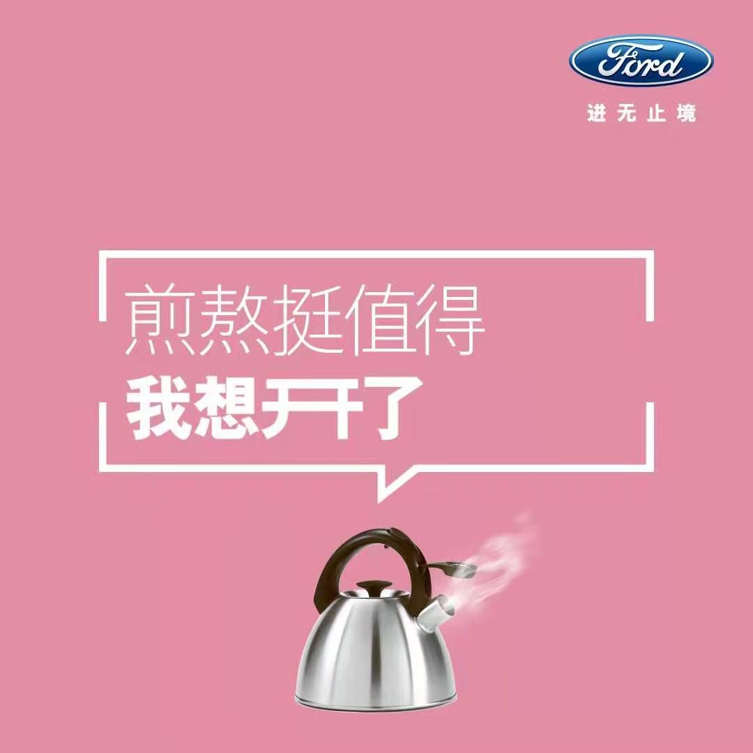 2021，想開(kāi)了，就開(kāi)吧！