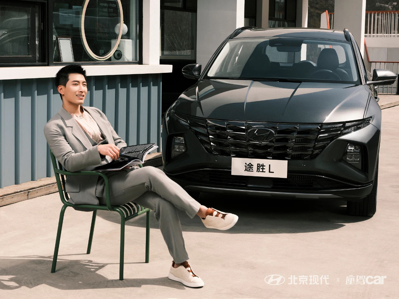 北京現代車(chē)主有福啦！