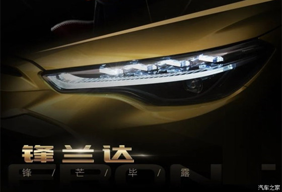 丨廣汽豐田天嬌寶慶店丨廣汽豐田“混動(dòng)世家”電池無(wú)憂(yōu) 全年守護