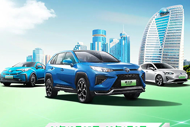 廣汽豐田電動(dòng)化快閃店?？谡鹃_(kāi)張啦!