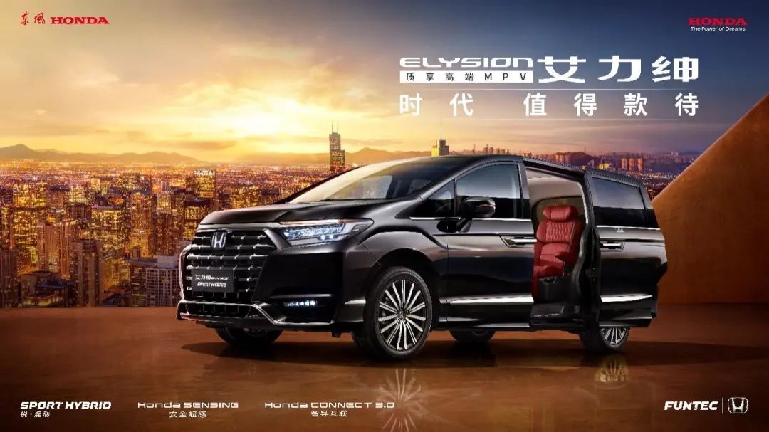 媒體視角 | 切中時(shí)代脈搏，中高端出行市場(chǎng)持續向上向前