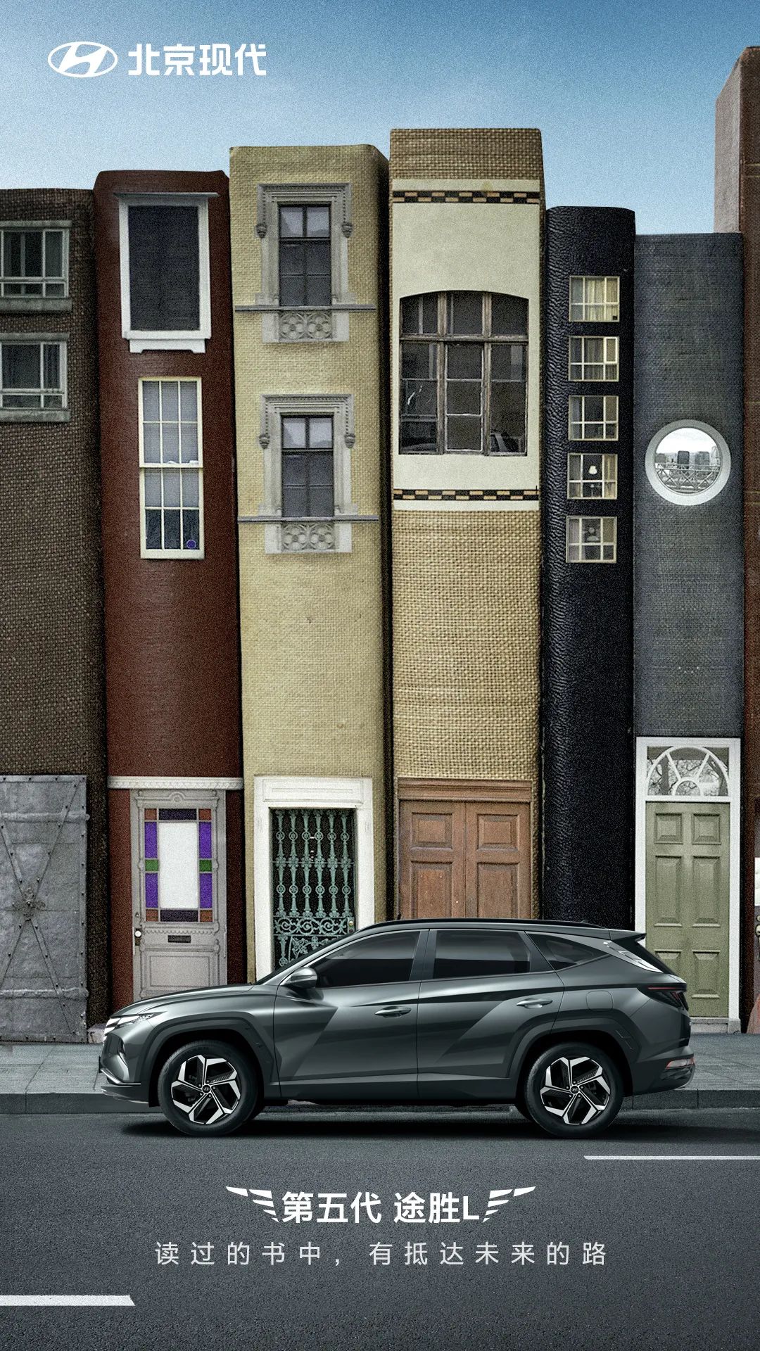 一本書(shū)，一段旅“途”