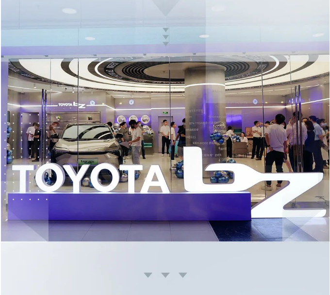 廣汽豐田bZ4X體驗中心正式開(kāi)業(yè)