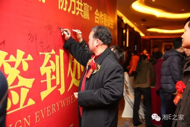 汽配精英齊聚天嬌國際汽車(chē)城，暢談發(fā)展“協(xié)力共贏(yíng)”