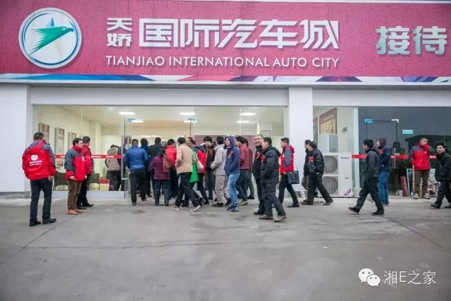 邵陽(yáng)天嬌集團,天嬌國際汽車(chē)城,邵陽(yáng)汽配城,邵陽(yáng)汽車(chē)網(wǎng)